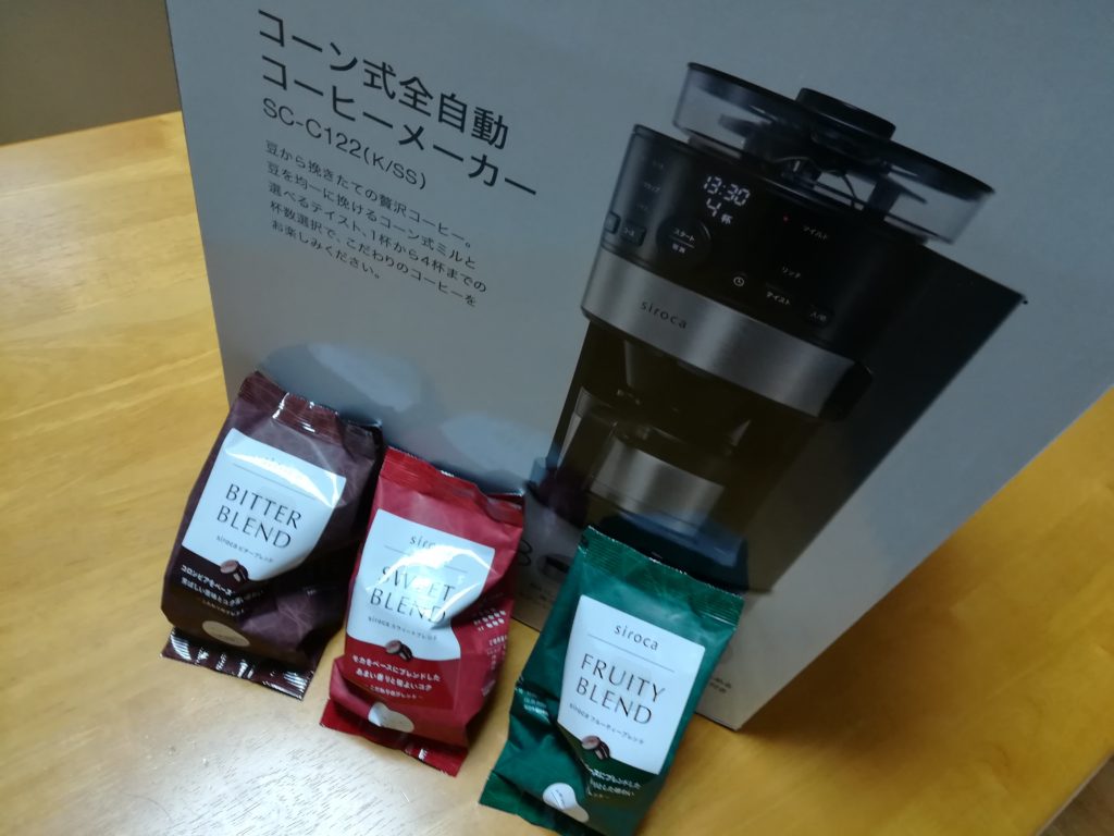 siroca コーン式全自動コーヒーメーカー SC-C122 外箱