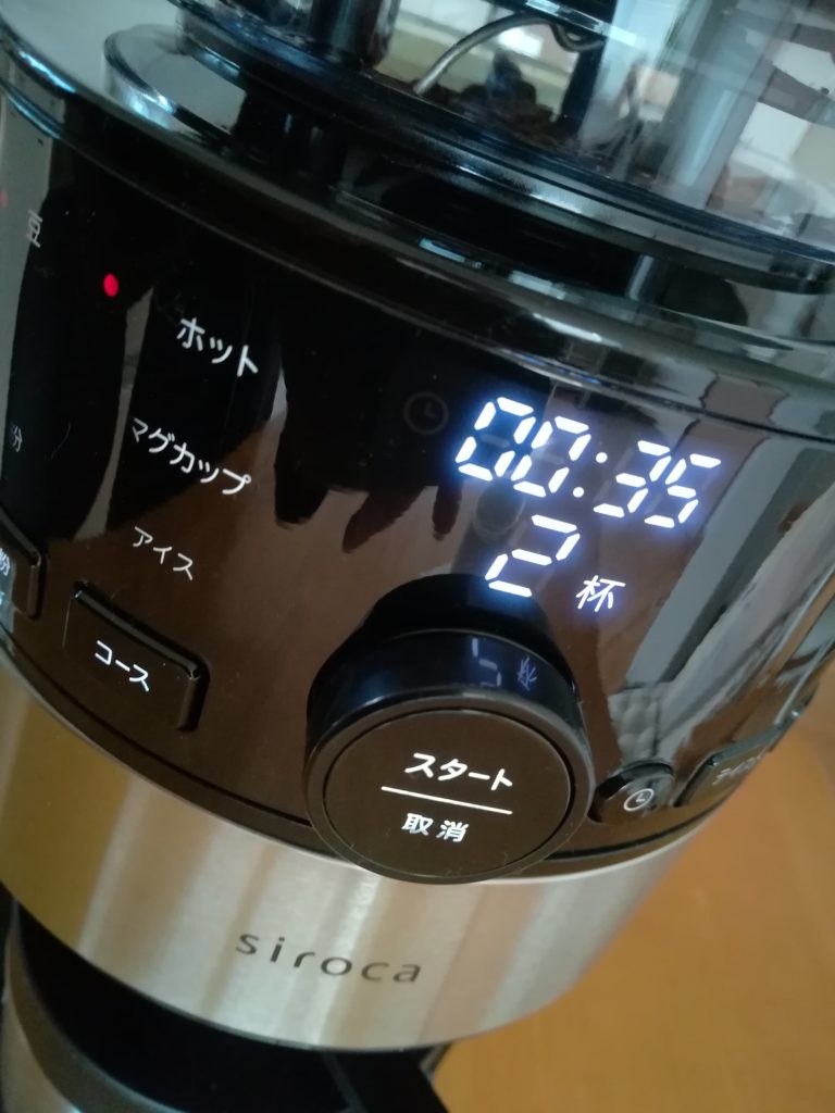 siroca コーヒーメーカー SC-C122 操作パネル