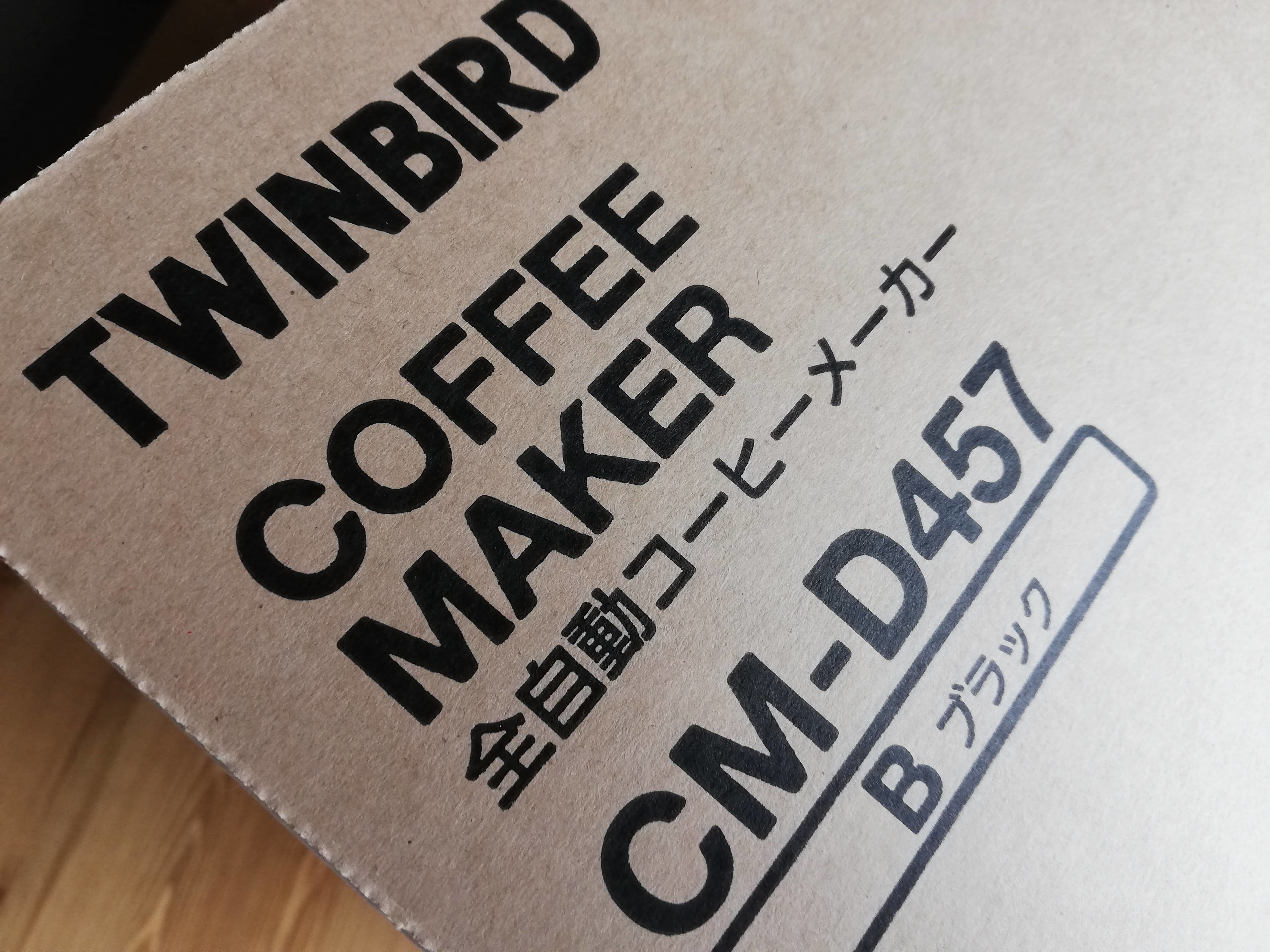 開封レビューその1！CM-D457Bツインバード全自動コーヒーメーカー