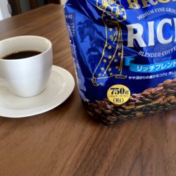 ヒルスのリッチブレンド。コク深いコスパ良いコーヒー！
