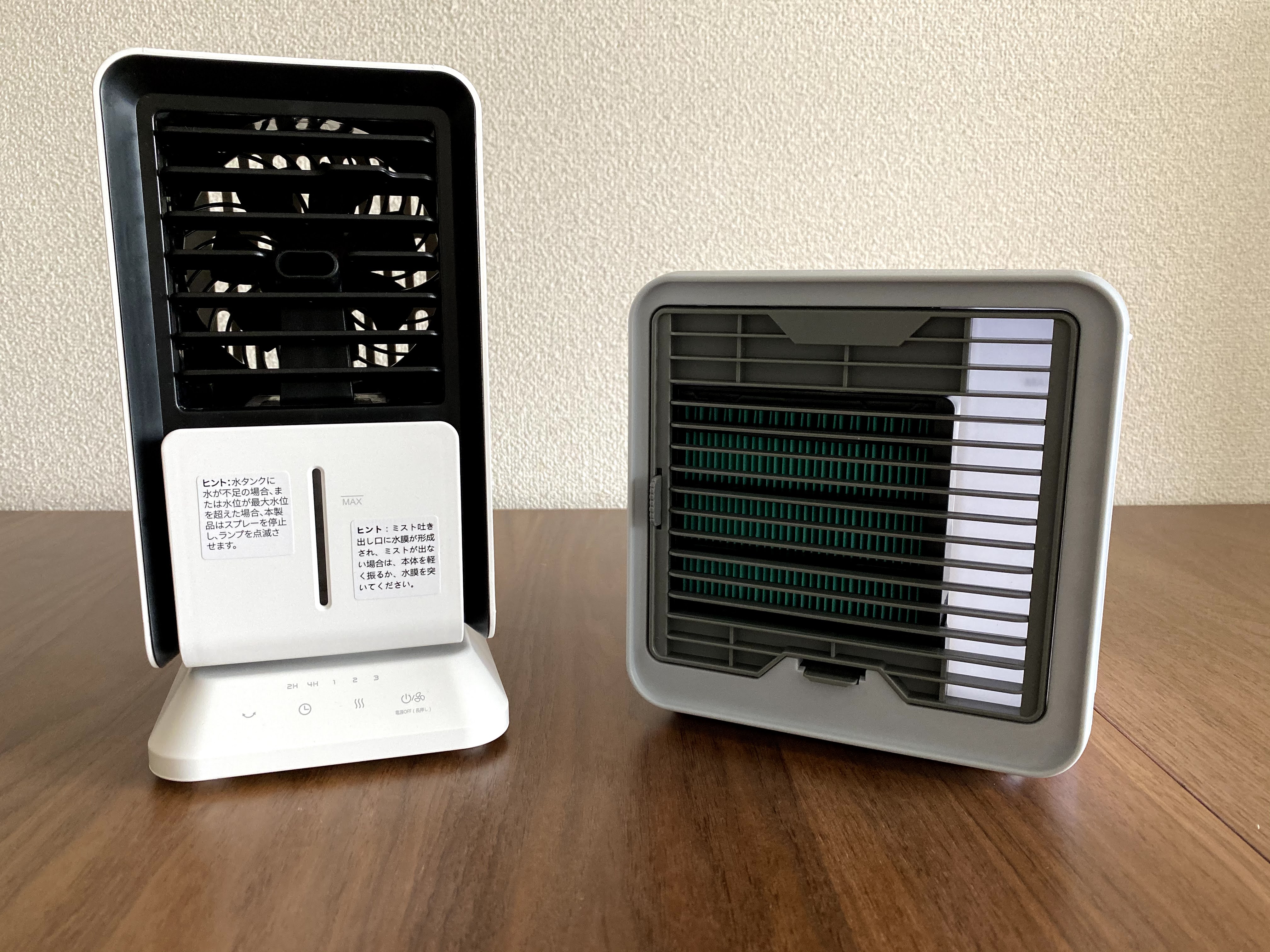 人気の年ここひえr2と首振り冷風機を徹底比較 どっちがいいの もののせかい