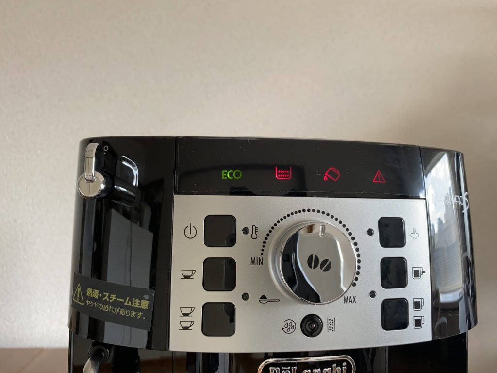 生活家電 コーヒーメーカー デロンギ マグニフィカS 2020年モデル開封レビュー！ECAM22112B 