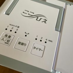 卓上クーラー2021年ここひえR3開封レビュー！R2と比較してどう変わった？