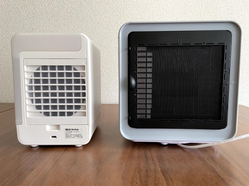 無印良品USB冷風扇MJ-WCF1（左）ここひえR3（右）を背面から比較