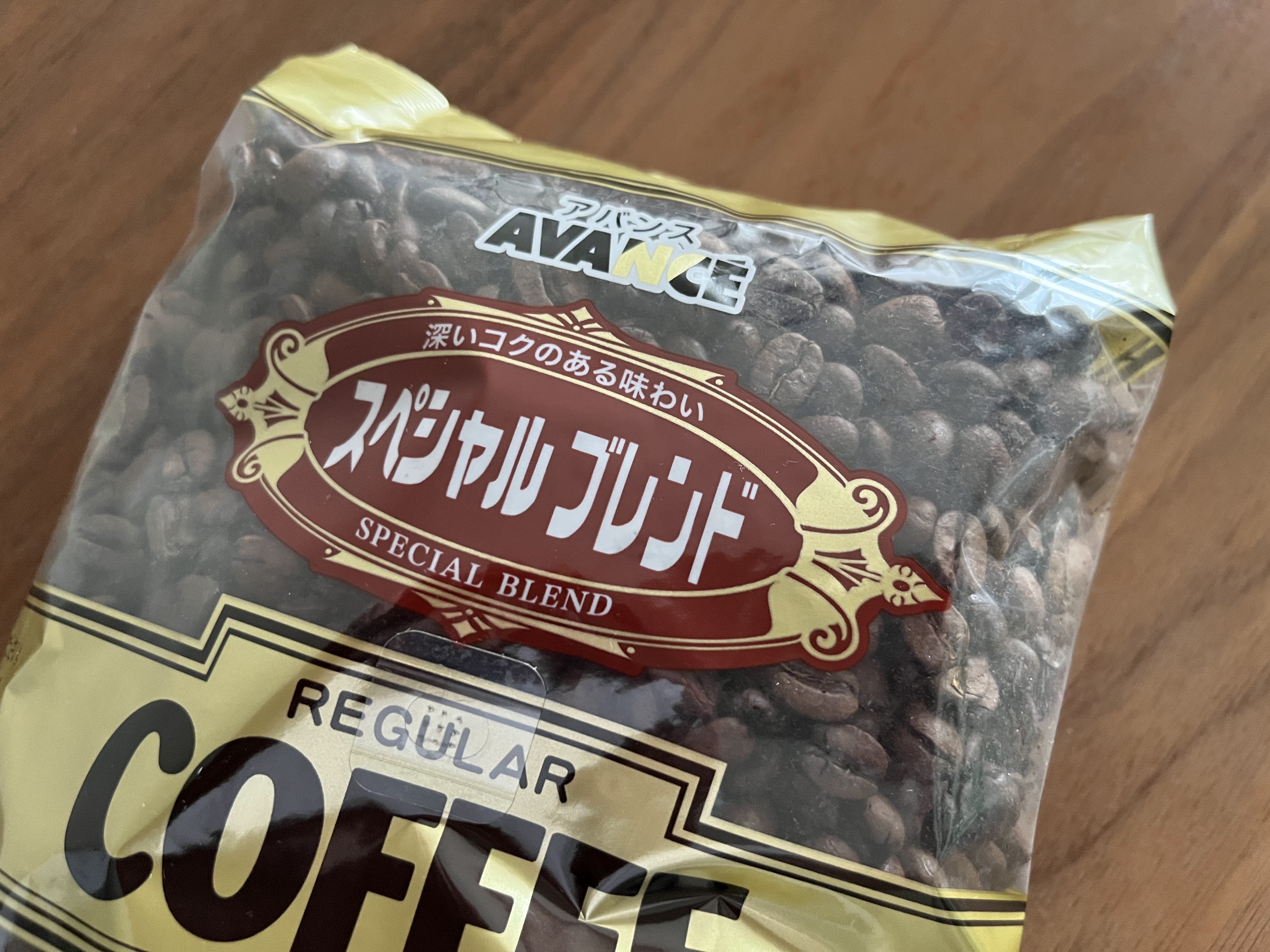 限定販売】 500g プロの選択 スペシャルブレンド豆 コーヒー