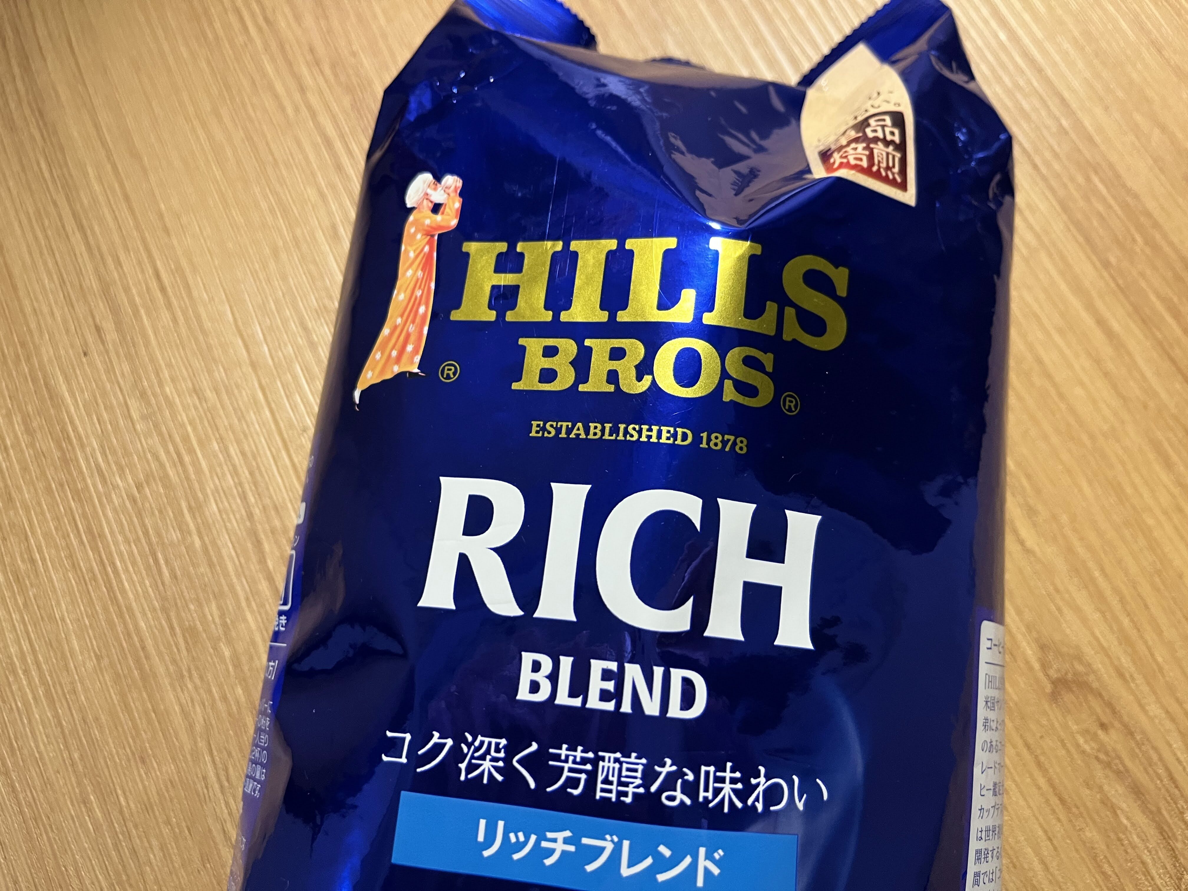 HILLS BROS RICH BLENDのコーヒー豆 コスパ良く美味い！ | もののせかい
